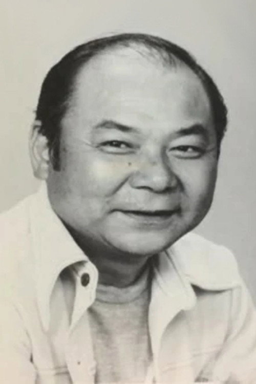 Экен Минэ