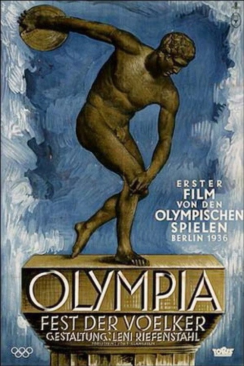 Постер: Олимпия