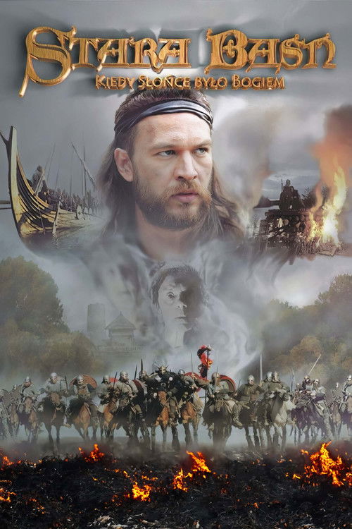 Постер: Старое предание. Когда солнце было богом.
