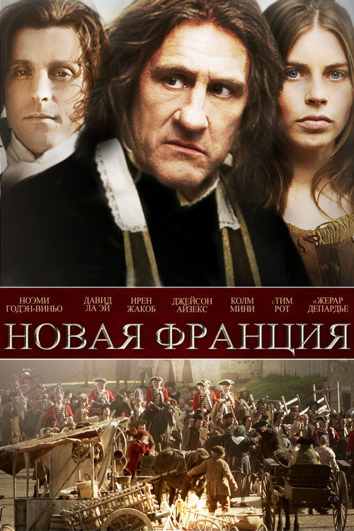 Постер: Новая Франция
