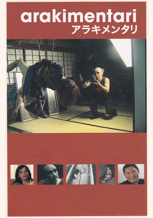 Постер: Arakimentari